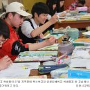 인혜학교(특수) 이미지