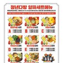오다방 이미지