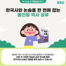 토평중학교 이미지