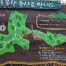 구봉산근린공원 이미지