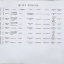 마리몬테소리어린이집