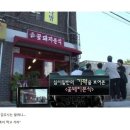 꽃돼지분식 - 춘천시 방송길 34 | 꽃돼지분식