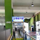 서수원자동차검사소 | 서수원자동차종합검사소 : 자동차검진 후기 (자동차종합검사 준비물, 준비사항)