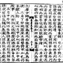 고려사 고찰[전석조(全錫祚)] 이미지