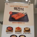 설빙 대신점 네이버블로그