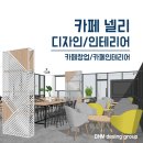 카페넬리
