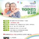 사천카이어르신유치원 네이버블로그