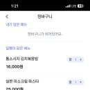 유주한상