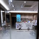 광명맥심한의원 이미지