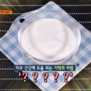 (주)좋은아침 이미지