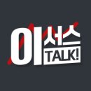 황제솔루션 이미지