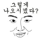 금관꽃돼지 이미지