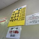 용정당우동 이미지