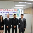 스마트산업 이미지