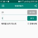 36차 당첨자 발표합니다~ 이미지