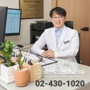 행복한신경과의원 네이버블로그
