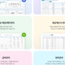 일리건축사사무소 이미지