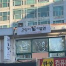 경기이발관 네이버블로그