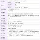태성기연 Daum카페