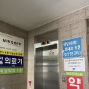 예성약국 이미지