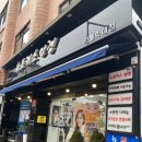 가톨릭안경원 이미지