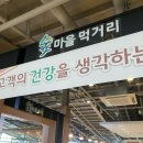 포항시산림조합(1종) | 포항 한식뷔페 1만원에 즐기는 집밥 한상, 포항시산림조합 숲마을뷔페