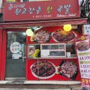 홍가네원조장충족발