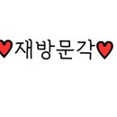 청정옥 이미지