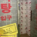 테마보석사우나 이미지