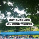 수동수영장 이미지