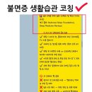 해피데이지