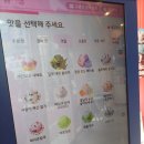 메가후르츠(MEGA FRUITS) | 6월 이달의맛 우디의 후르츠 어드벤처/버즈의 애플...라떼 베스킨라빈스 토이스토리 신상 추천 메뉴판 후기