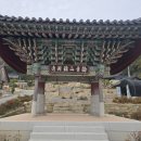 서동사(제37호)