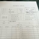 한국장애인봉사협회 이미지