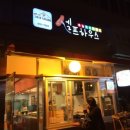 마늘떡볶이 이미지