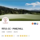 리더스스크린골프 이미지