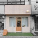 아룸인테리어 이미지