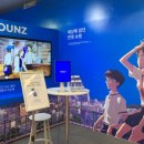 라운즈 교보강남 이미지