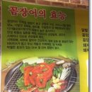 김가네신