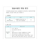 서현동 올림픽스포츠센타 이미지