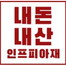 연돈볼카츠김포라베니체점 이미지