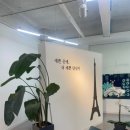 쁘띠뜨메종 네이버블로그
