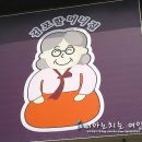 대성김포할머니집 이미지