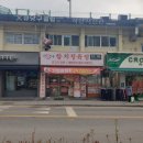 수원참치회 맛집 참다랑어막주는집 참치정육점 화서점 가성비최고 가성비한판 중(400g) 테이크아웃 후기