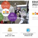 한국스마트에듀 이미지