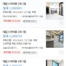 대운스카이뷰2차 이미지