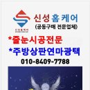 신성광택 이미지