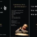 춤으로의 여행 이미지