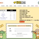 달인통신 이미지