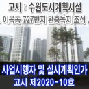 완충녹지10호 이미지